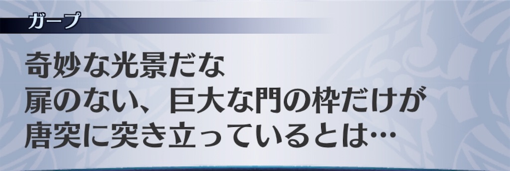 f:id:seisyuu:20200520163207j:plain
