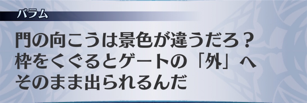 f:id:seisyuu:20200520163211j:plain