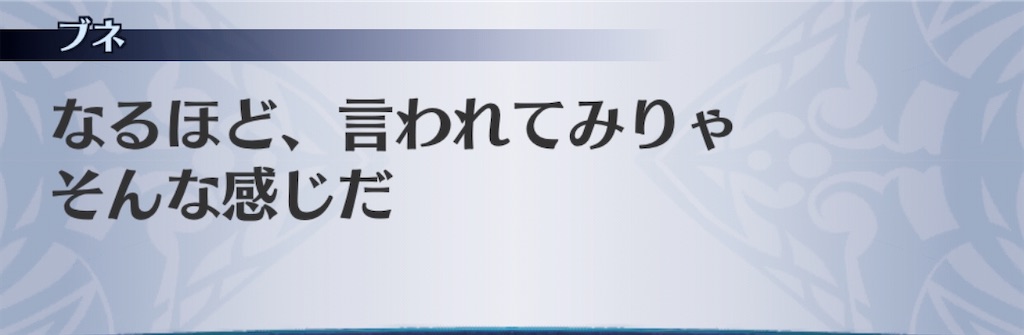 f:id:seisyuu:20200520163642j:plain