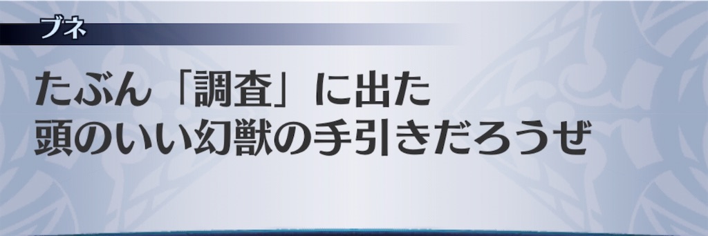 f:id:seisyuu:20200520163646j:plain