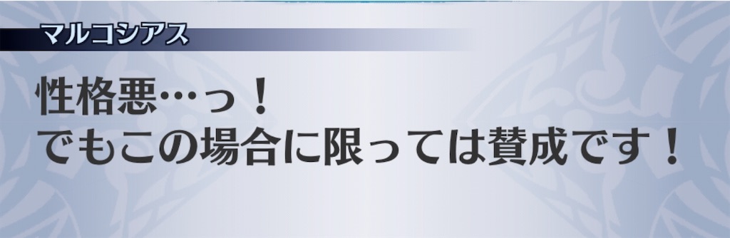 f:id:seisyuu:20200520163744j:plain