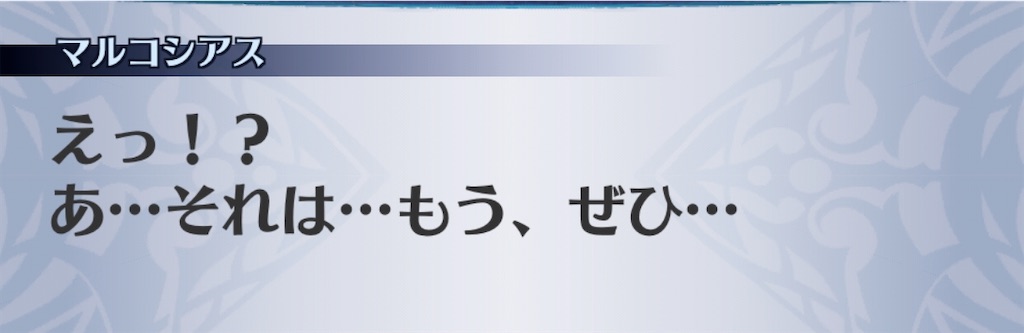 f:id:seisyuu:20200520163843j:plain