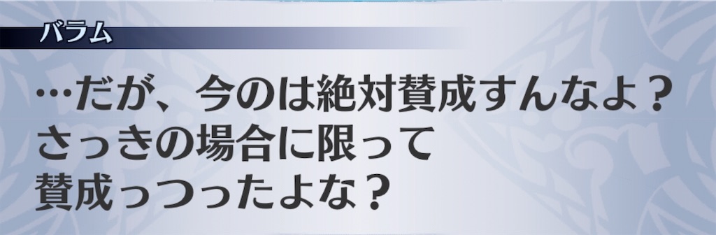 f:id:seisyuu:20200520163851j:plain