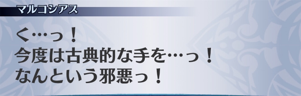 f:id:seisyuu:20200520164138j:plain