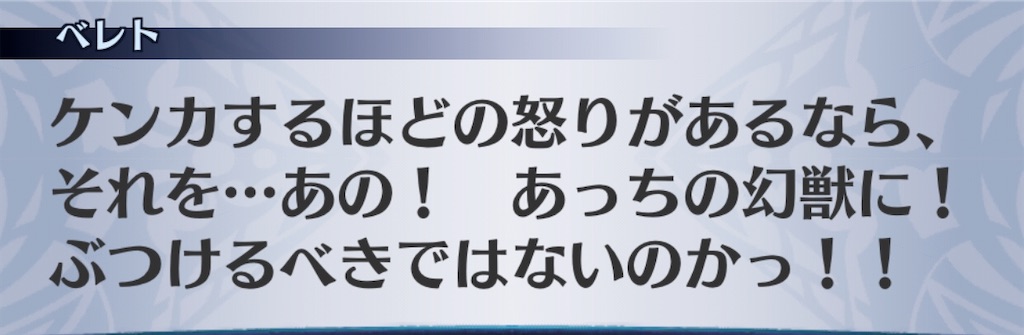 f:id:seisyuu:20200520164157j:plain