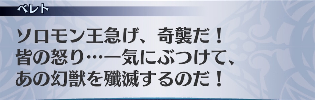 f:id:seisyuu:20200520164210j:plain