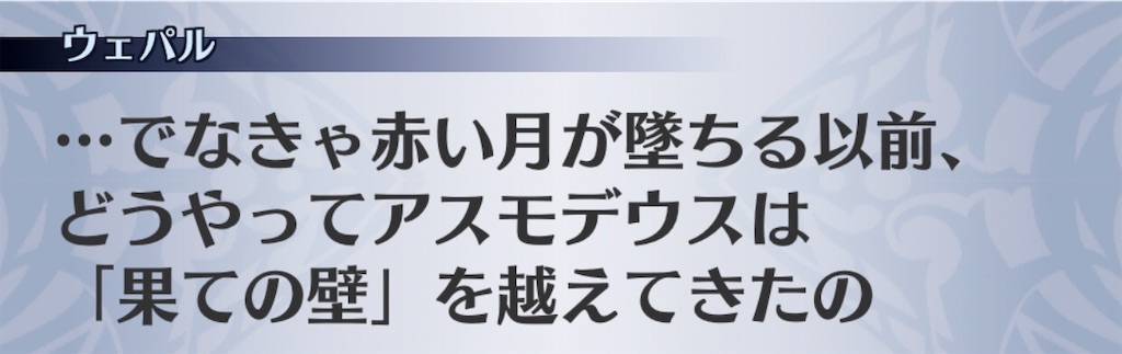 f:id:seisyuu:20200520165022j:plain