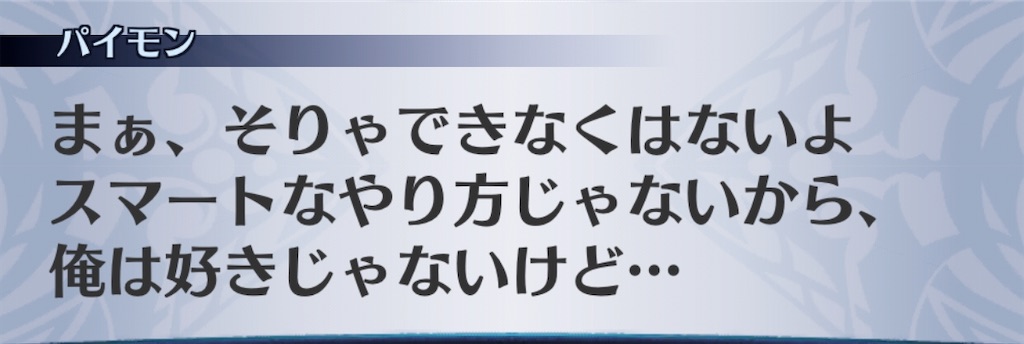 f:id:seisyuu:20200520165125j:plain
