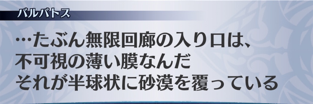 f:id:seisyuu:20200520165138j:plain