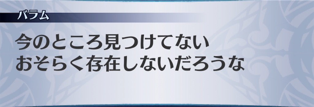f:id:seisyuu:20200520170539j:plain