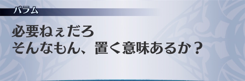 f:id:seisyuu:20200520170550j:plain