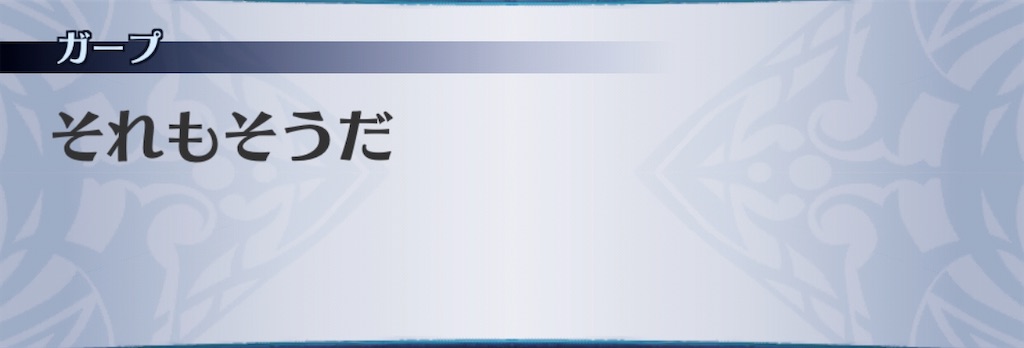 f:id:seisyuu:20200520170555j:plain