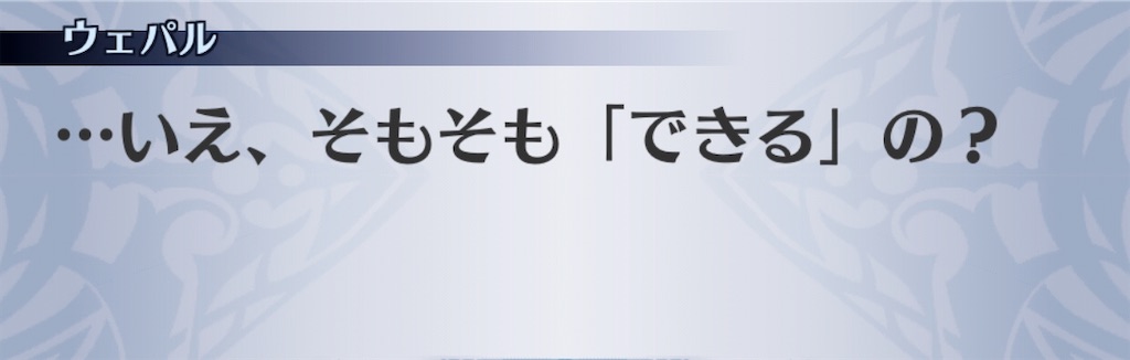 f:id:seisyuu:20200520170738j:plain