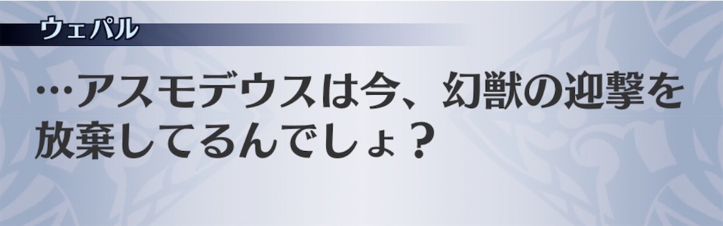 f:id:seisyuu:20200520170747j:plain