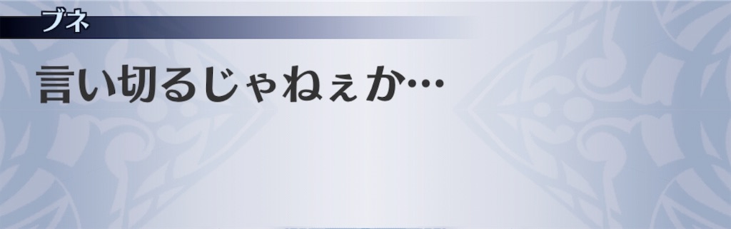 f:id:seisyuu:20200520170812j:plain