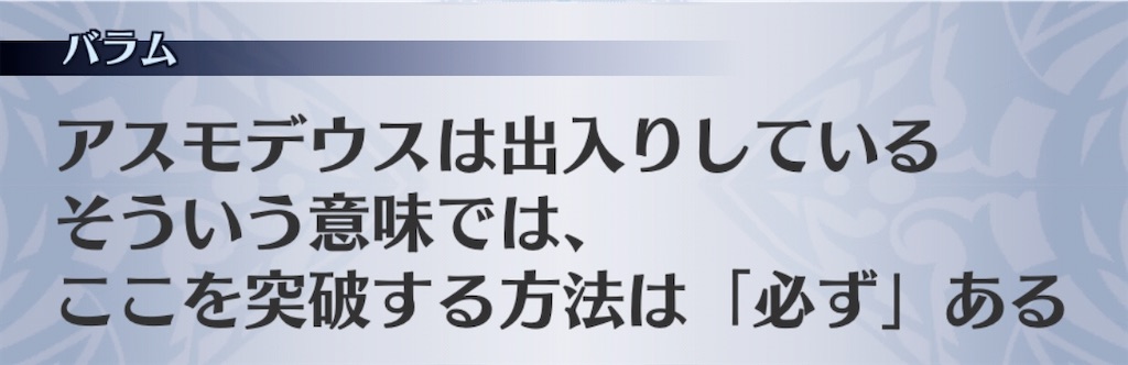f:id:seisyuu:20200520170939j:plain
