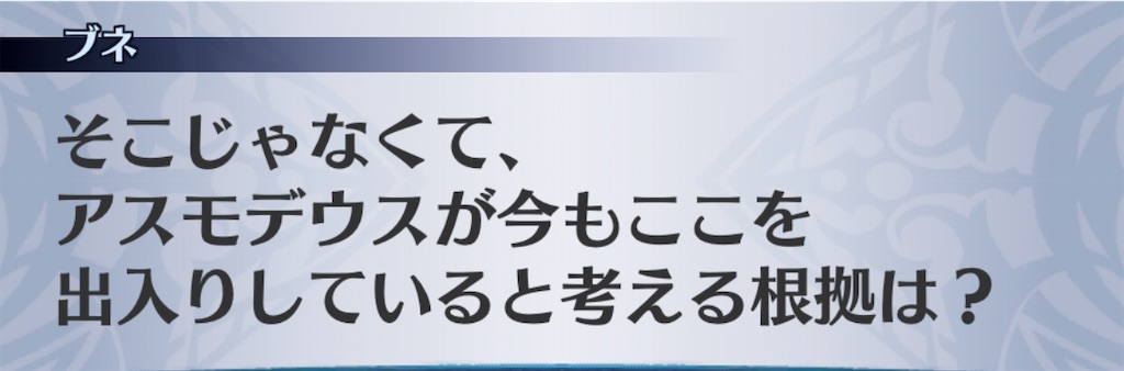 f:id:seisyuu:20200520170945j:plain