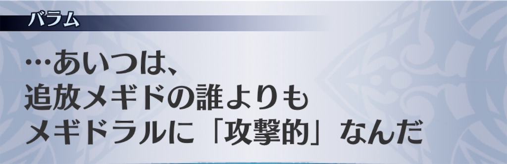 f:id:seisyuu:20200520170950j:plain