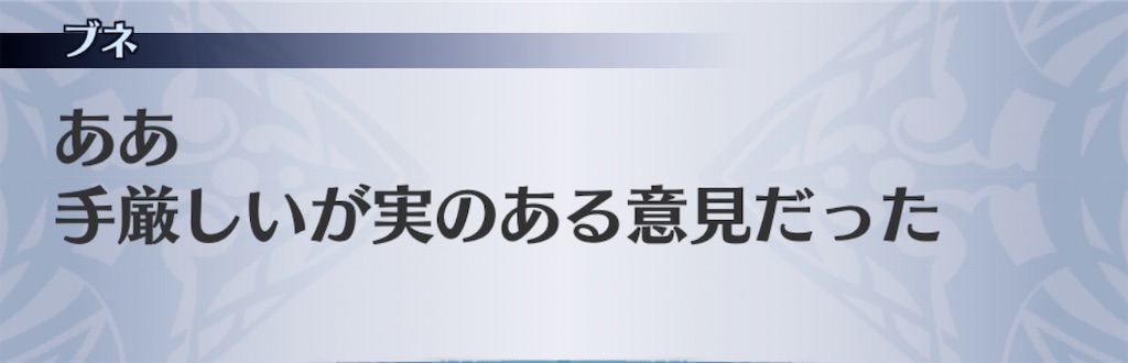 f:id:seisyuu:20200520171121j:plain