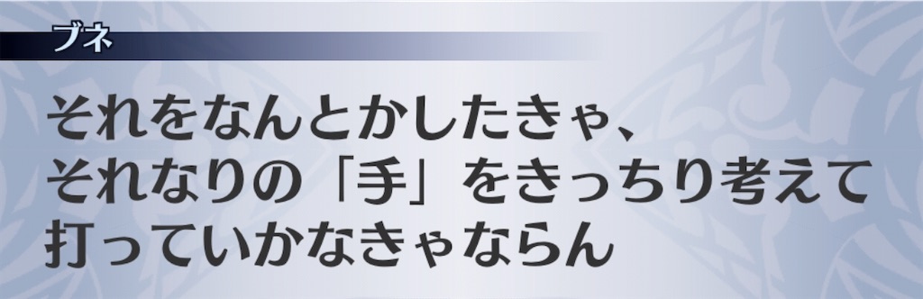 f:id:seisyuu:20200520171134j:plain