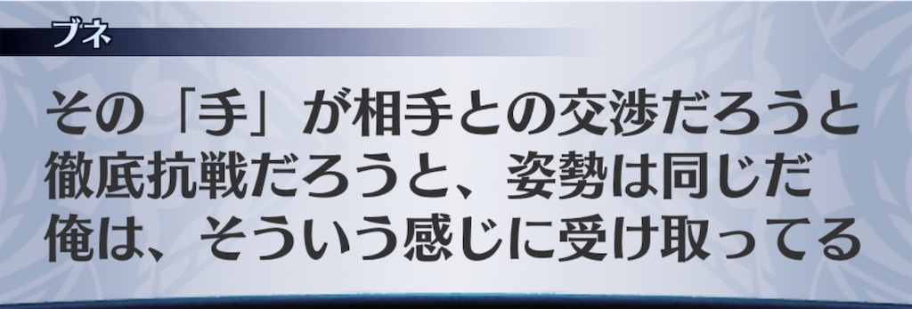 f:id:seisyuu:20200520171138j:plain