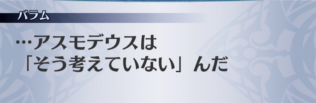 f:id:seisyuu:20200520171245j:plain