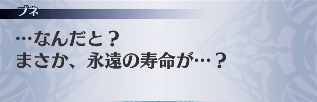 f:id:seisyuu:20200520171249j:plain