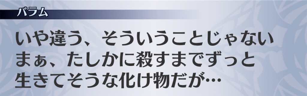 f:id:seisyuu:20200520171254j:plain