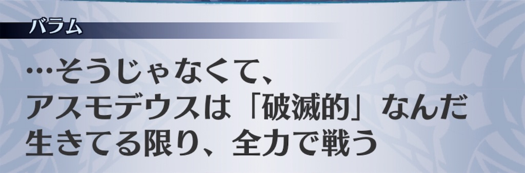 f:id:seisyuu:20200520171316j:plain