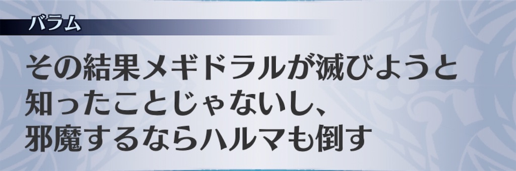 f:id:seisyuu:20200520171536j:plain