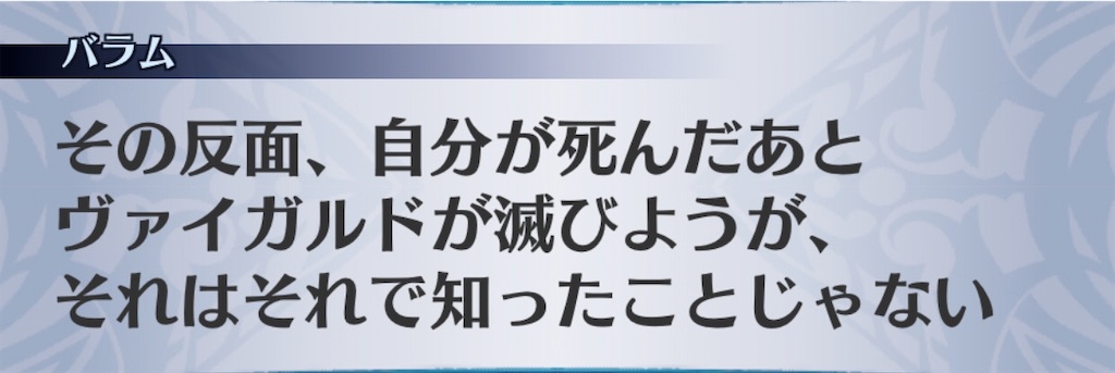 f:id:seisyuu:20200520171541j:plain