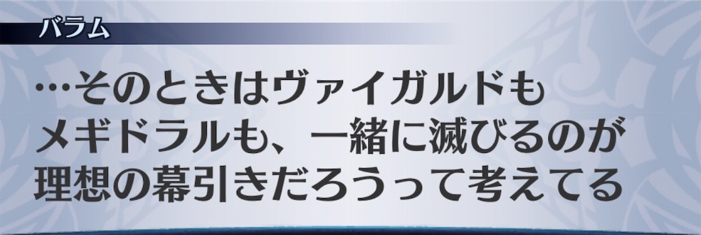 f:id:seisyuu:20200520171626j:plain