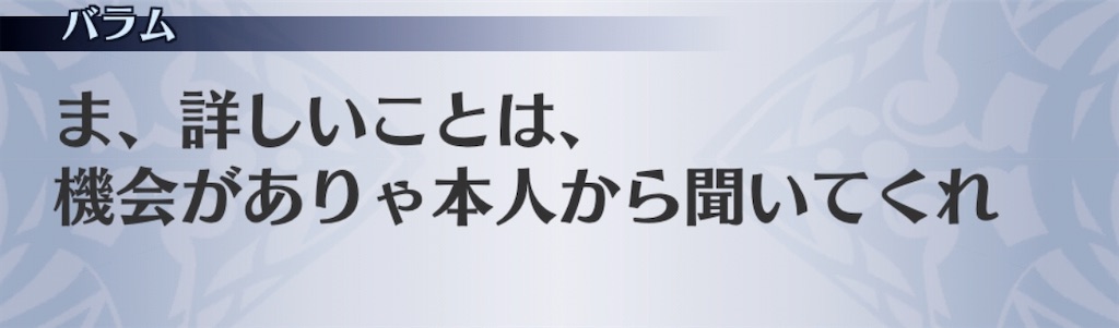 f:id:seisyuu:20200520171755j:plain