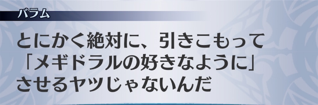 f:id:seisyuu:20200520171759j:plain