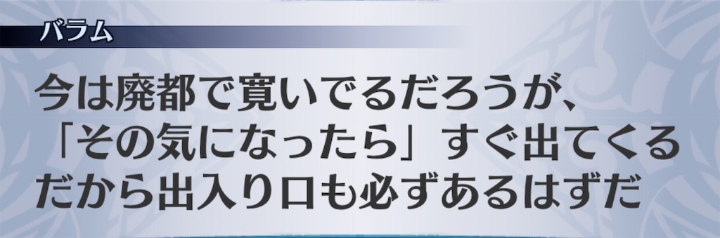f:id:seisyuu:20200520171928j:plain