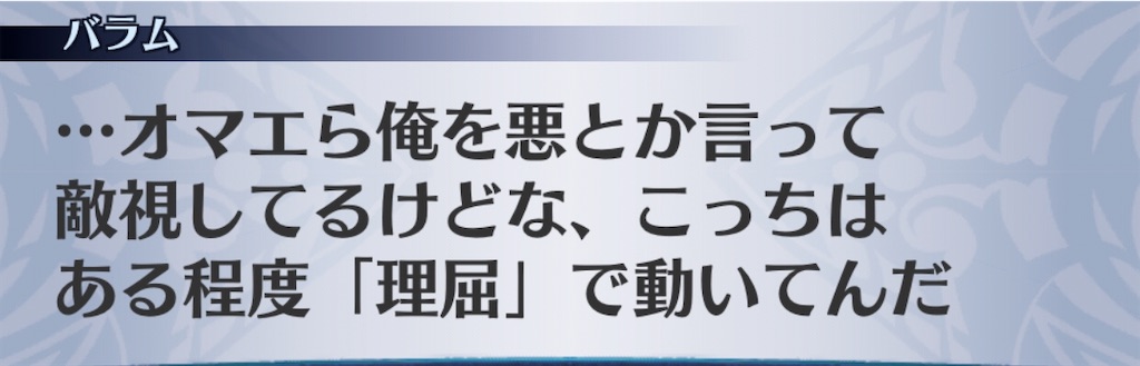 f:id:seisyuu:20200520171943j:plain