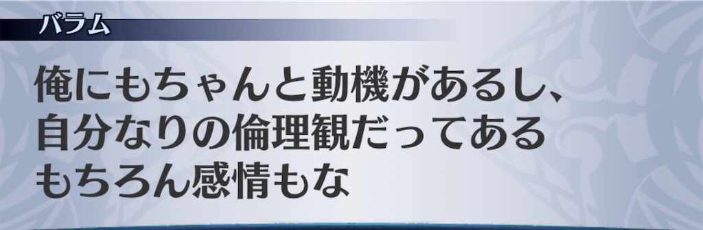 f:id:seisyuu:20200520171947j:plain