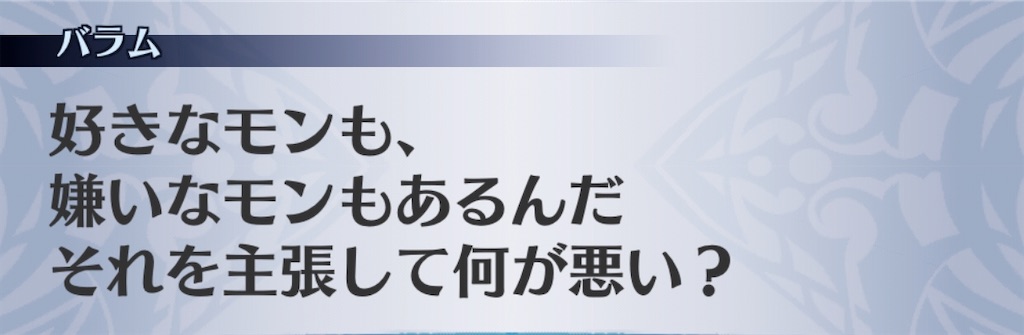 f:id:seisyuu:20200520171953j:plain