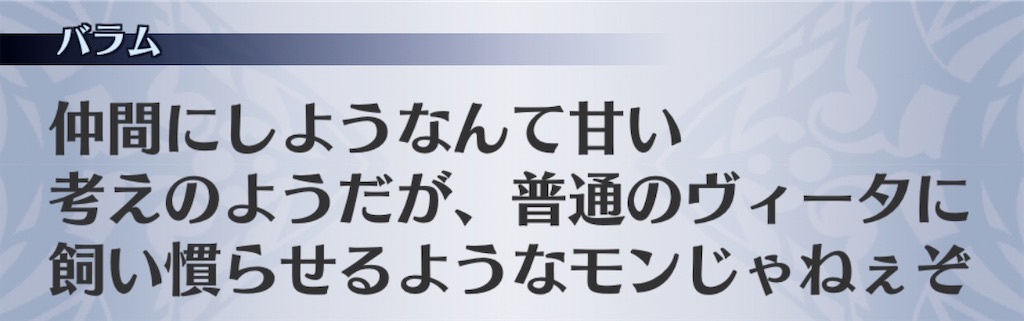 f:id:seisyuu:20200520172123j:plain