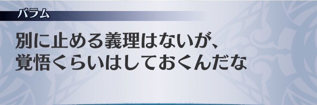 f:id:seisyuu:20200520172127j:plain
