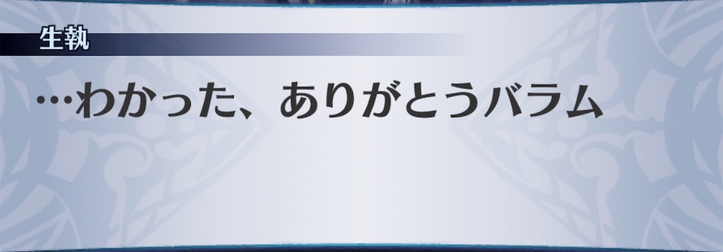 f:id:seisyuu:20200520172133j:plain