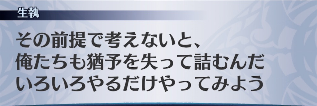 f:id:seisyuu:20200520172225j:plain