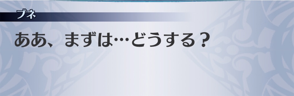f:id:seisyuu:20200520172229j:plain