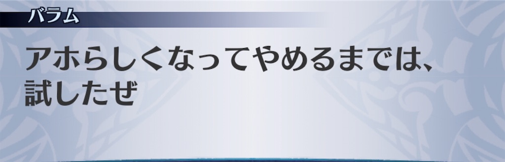 f:id:seisyuu:20200520172419j:plain