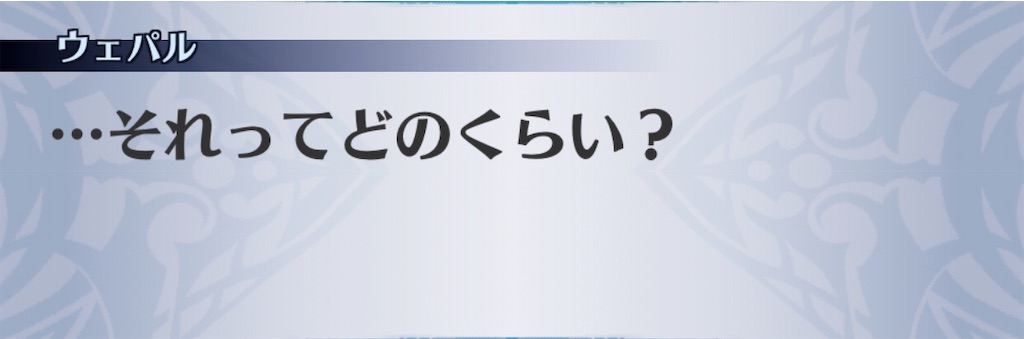 f:id:seisyuu:20200520172423j:plain