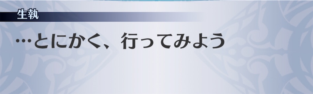 f:id:seisyuu:20200520172438j:plain