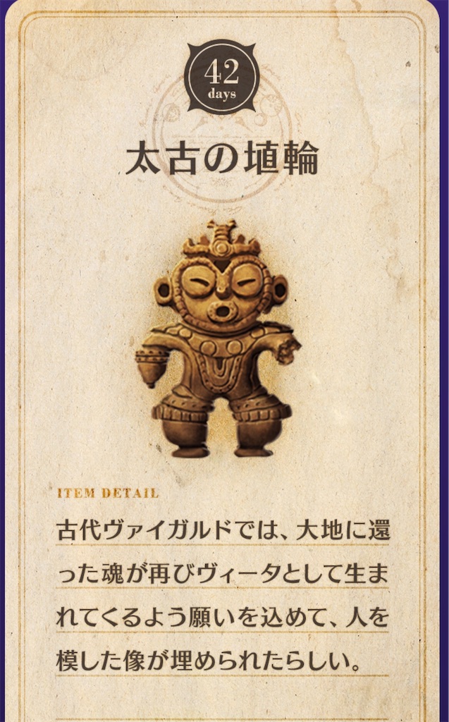 f:id:seisyuu:20200521175749j:plain