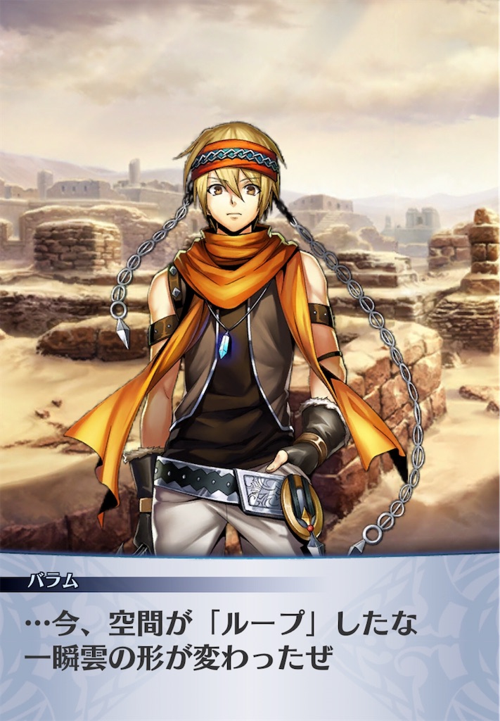 f:id:seisyuu:20200521184225j:plain