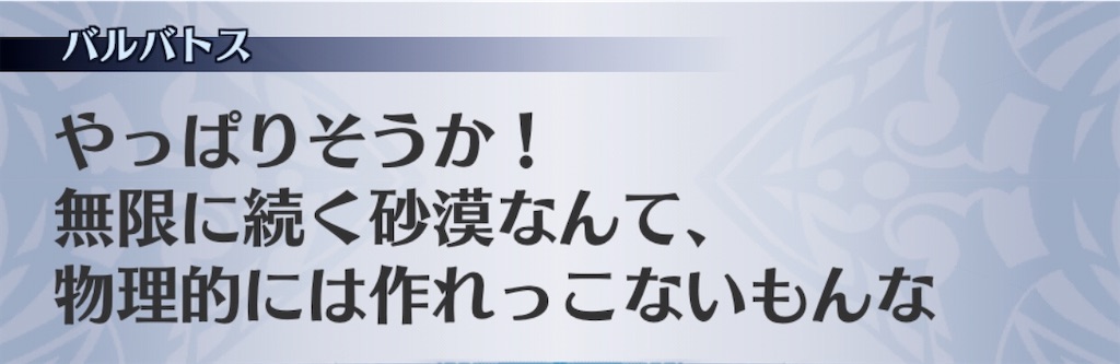 f:id:seisyuu:20200521184229j:plain
