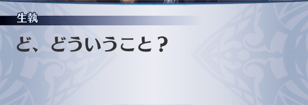 f:id:seisyuu:20200521184234j:plain